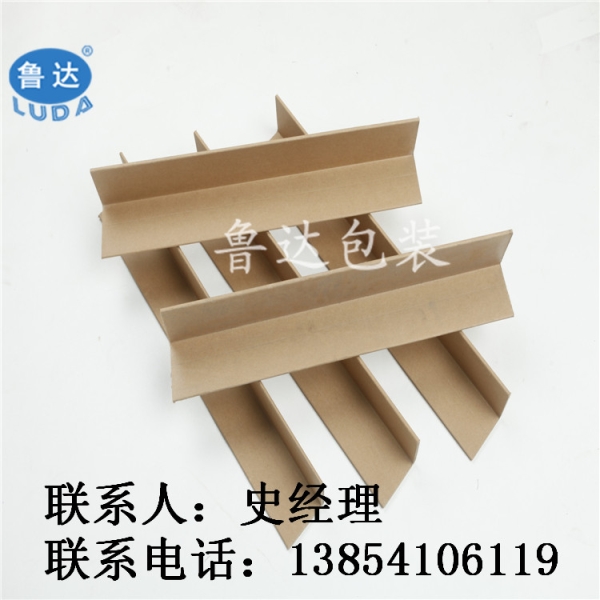 紙護(hù)角包裝  紙護(hù)角廠家直銷(xiāo)